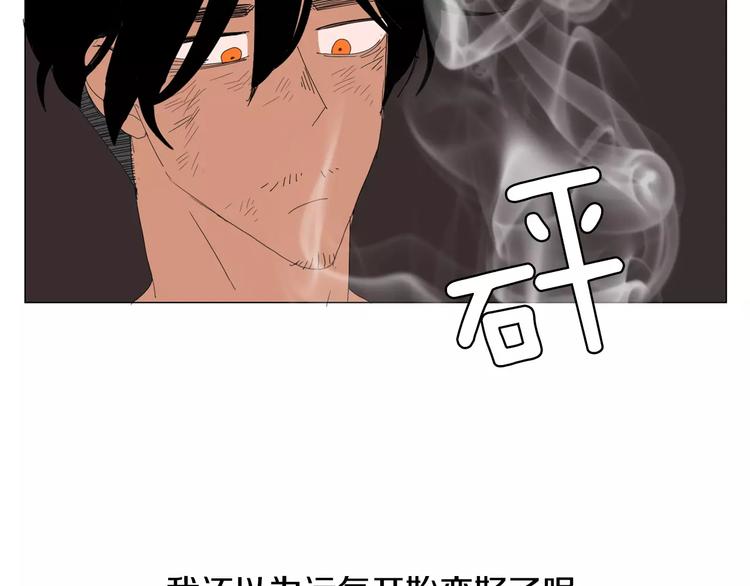 第5话 我会负责的19