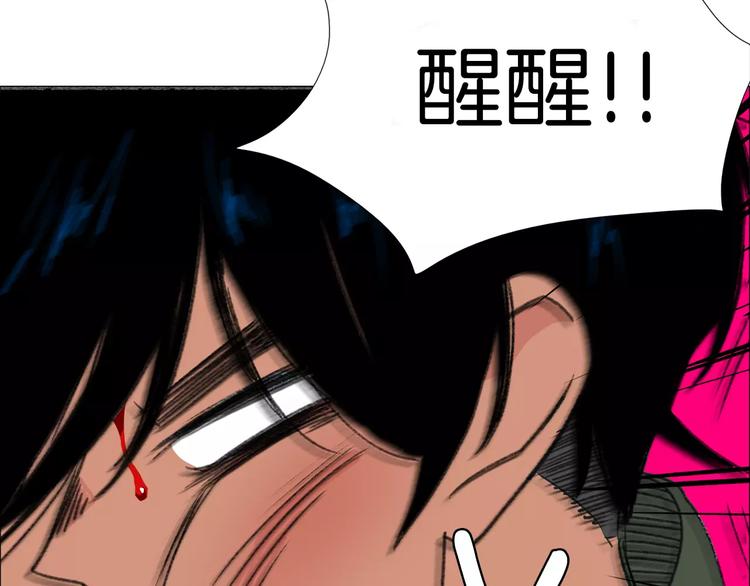 第2话 你到底走不走啊？！13