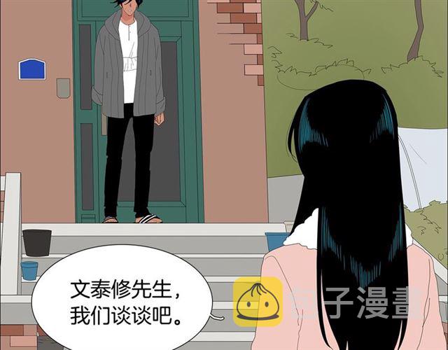第115话 彻底道别12