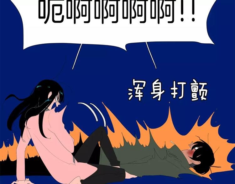 第2话 你到底走不走啊？！15
