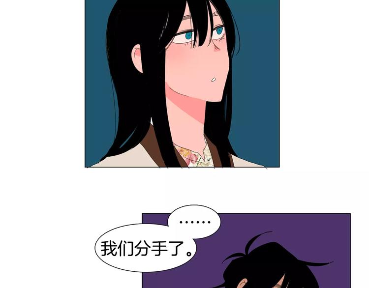 第3话 做我的保姆吧82