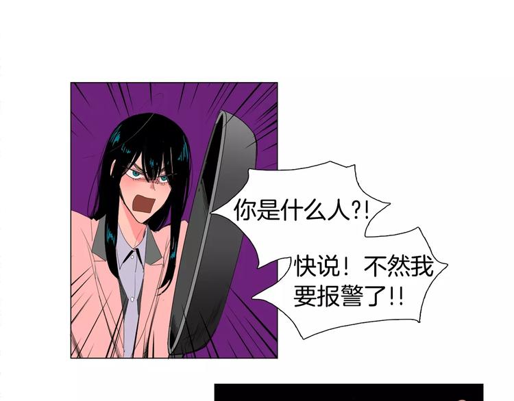 第2话 你到底走不走啊？！17