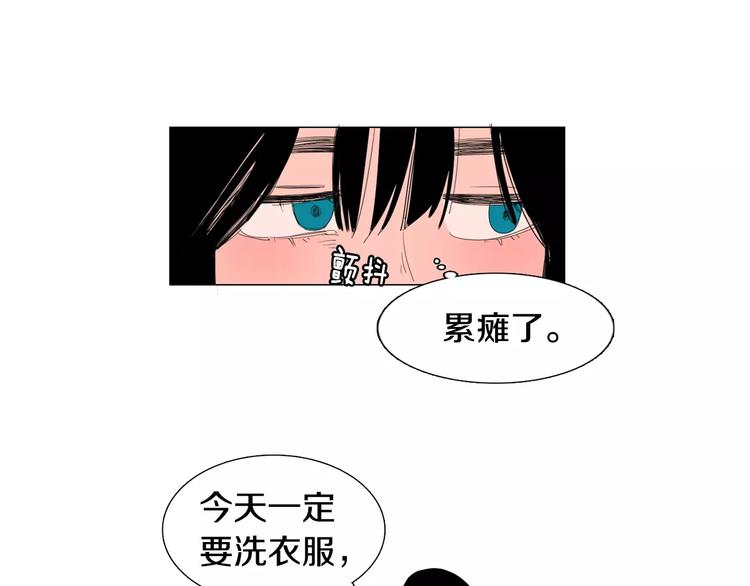 第3话 做我的保姆吧17
