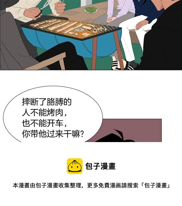 第118话 一起吃烤肉30