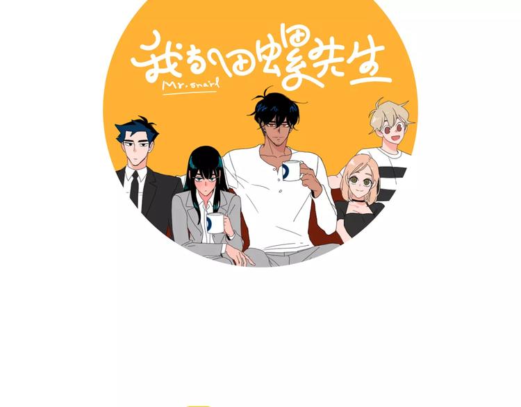 第4话 纹身的秘密14
