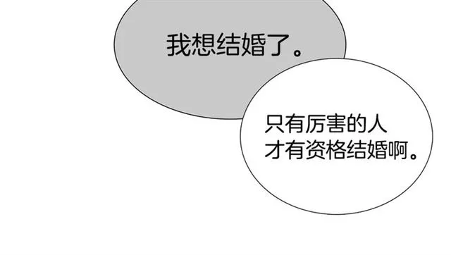 第118话 一起吃烤肉48