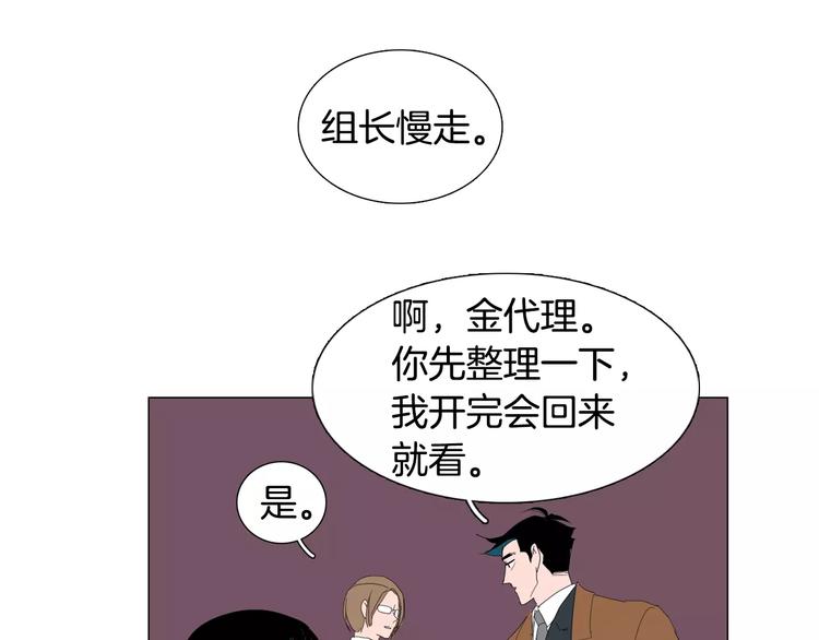 第4话 纹身的秘密38