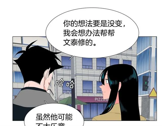 第118话 一起吃烤肉12
