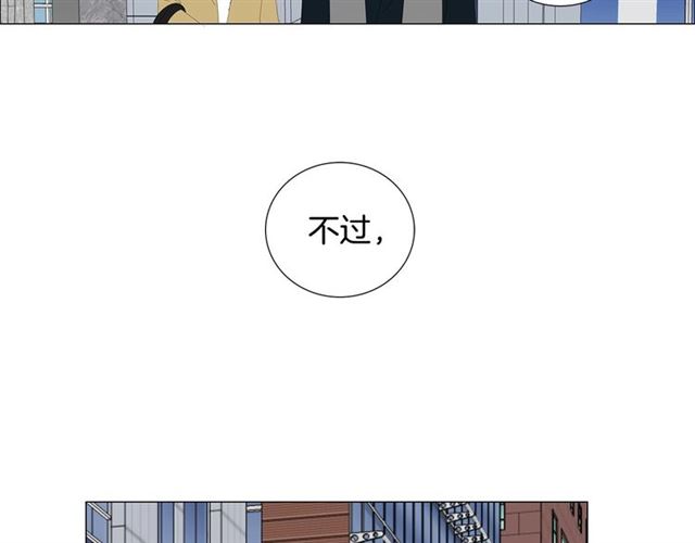第117话 搞惊喜？54