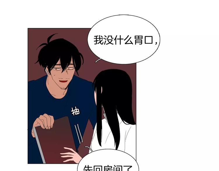 第5话 我会负责的14