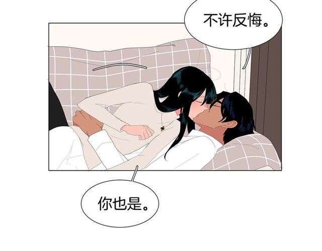 第117话 搞惊喜？28