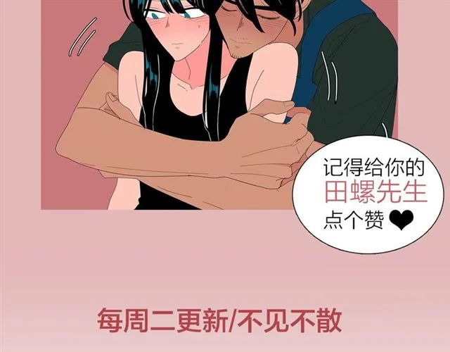 第118话 一起吃烤肉76