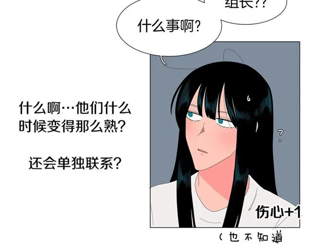 第121话 伤心39