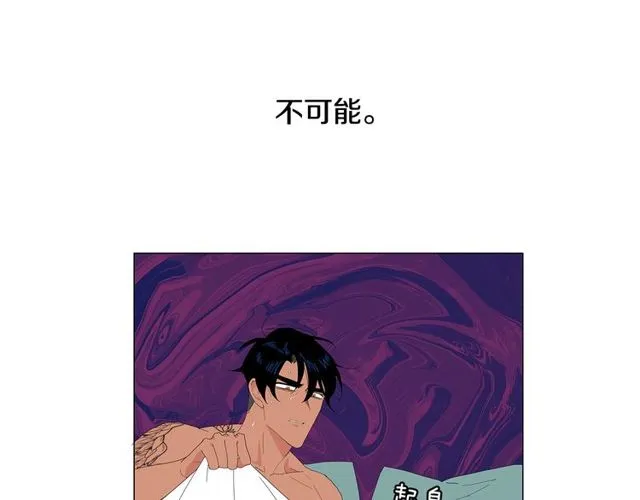 第120话 一眼就喜欢上了4