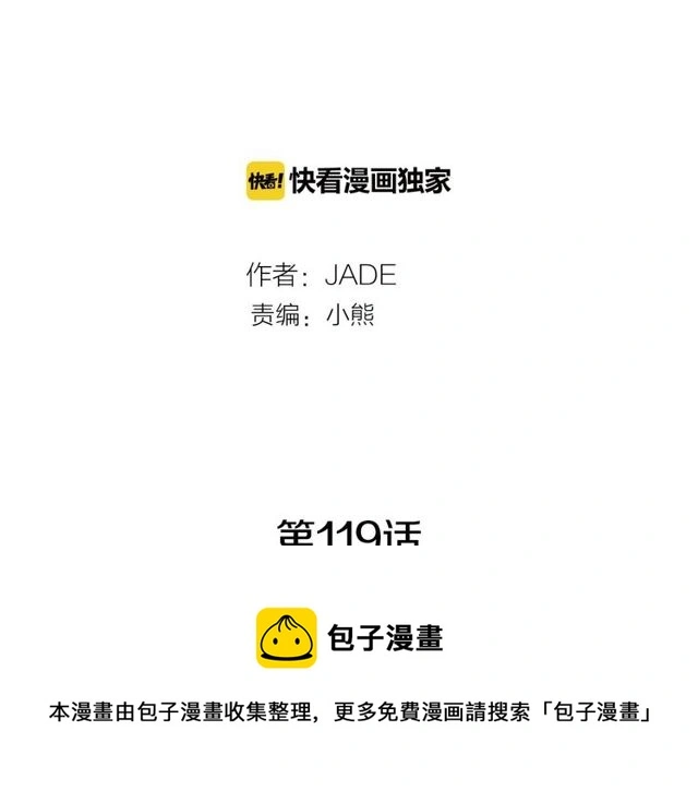第119话 重要时刻10