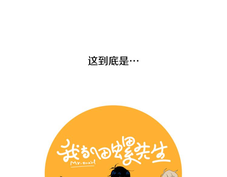 番外 送到嘴边都不会吃5