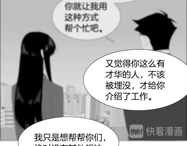 第119话 重要时刻42