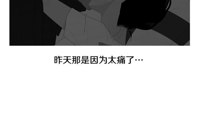 第116话 你跪下吧34
