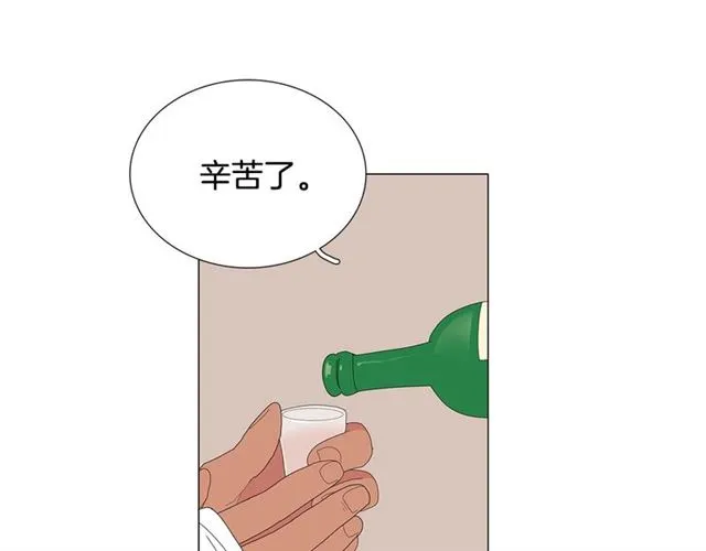 第118话 一起吃烤肉53