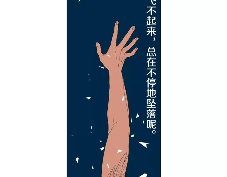 第4话 纹身的秘密92