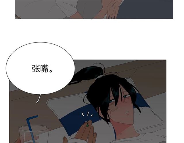 第116话 你跪下吧13