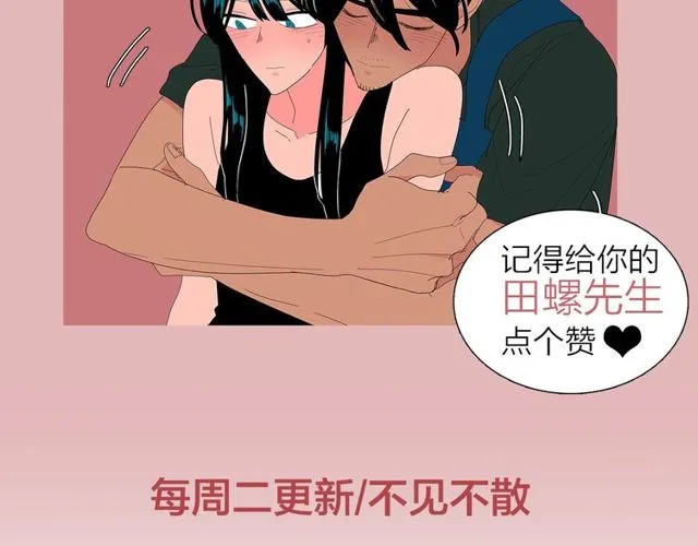 第120话 一眼就喜欢上了66
