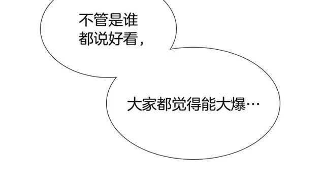 第119话 重要时刻39
