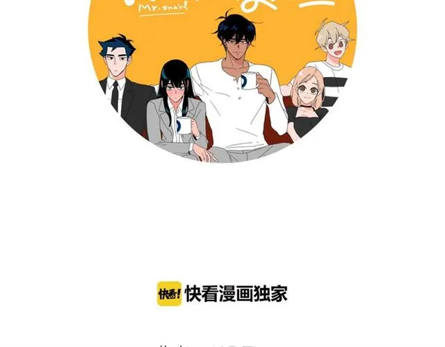 第118话 一起吃烤肉15