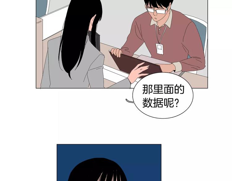 第5话 我会负责的64