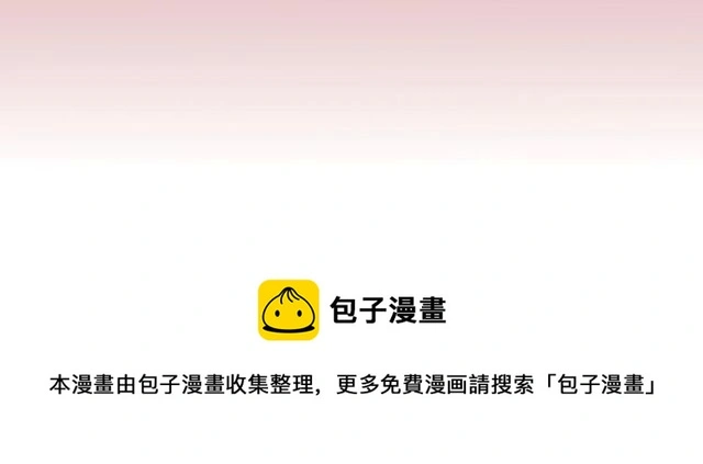 第120话 一眼就喜欢上了67