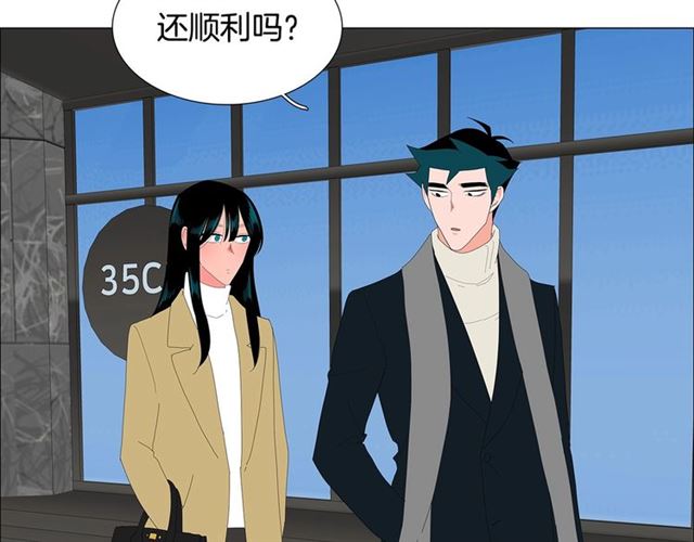 第117话 搞惊喜？48