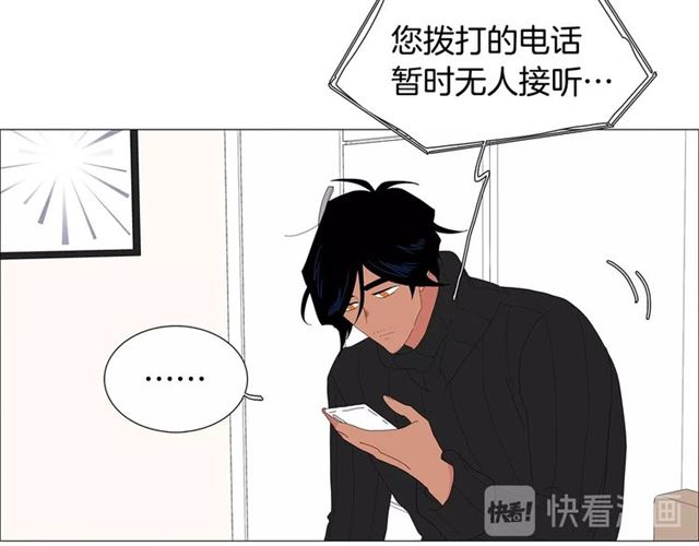 第116话 你跪下吧32