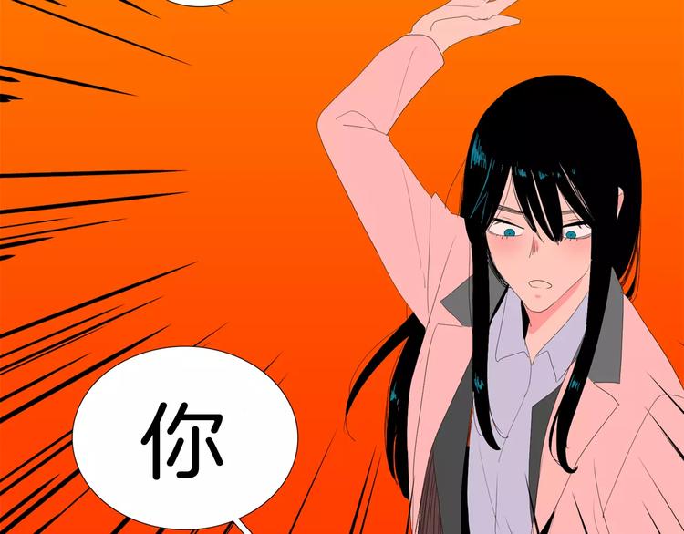 第2话 你到底走不走啊？！11