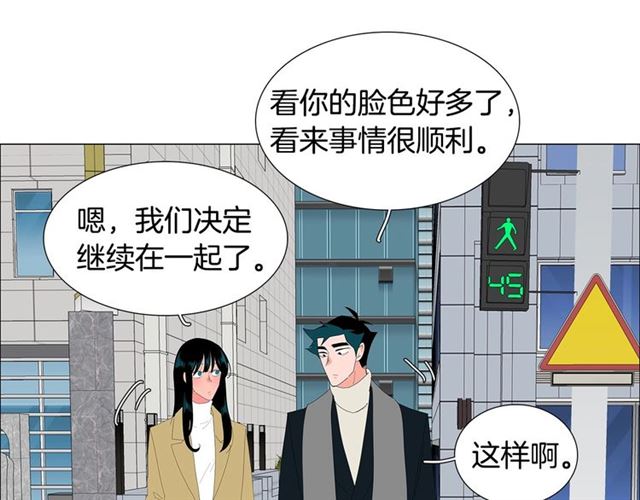 第117话 搞惊喜？53