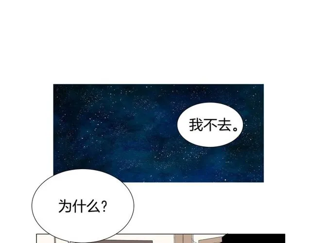 第119话 重要时刻14
