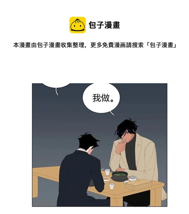 第120话 一眼就喜欢上了40