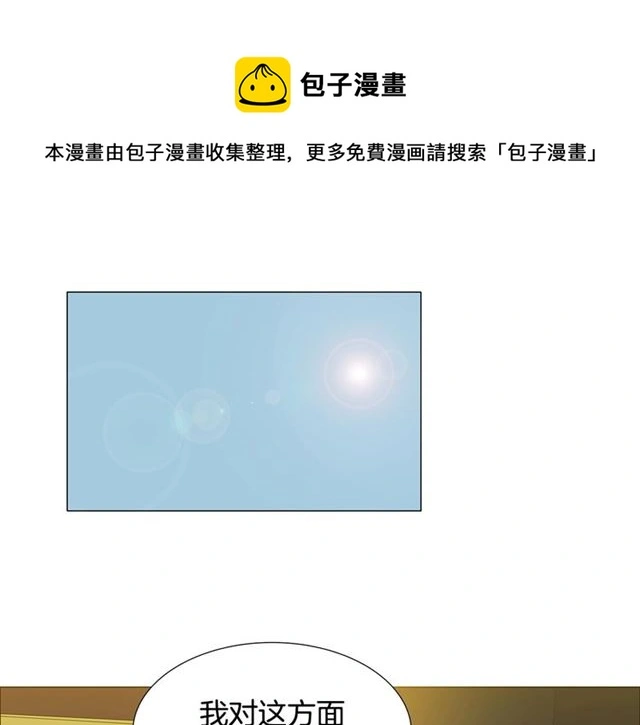 第118话 一起吃烤肉70