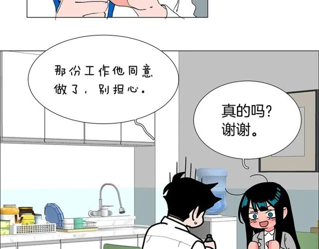 第120话 一眼就喜欢上了45