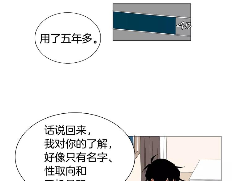 第4话 纹身的秘密58