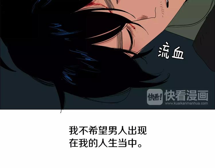 第1话 猛男闯进我家79