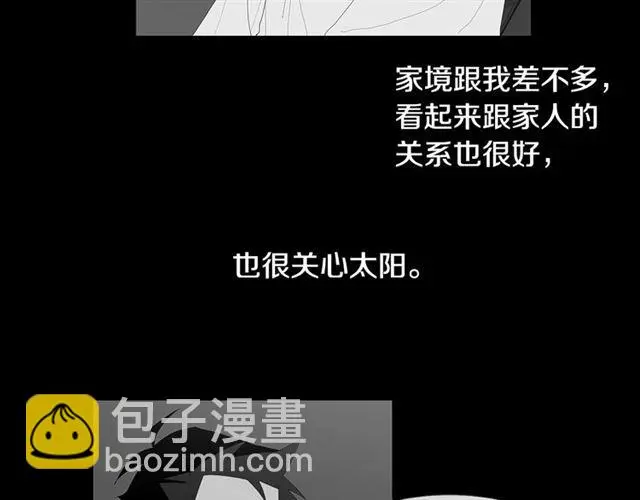 第118话 一起吃烤肉7