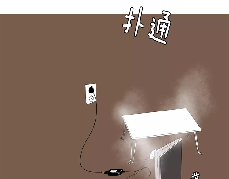 第4话 纹身的秘密114