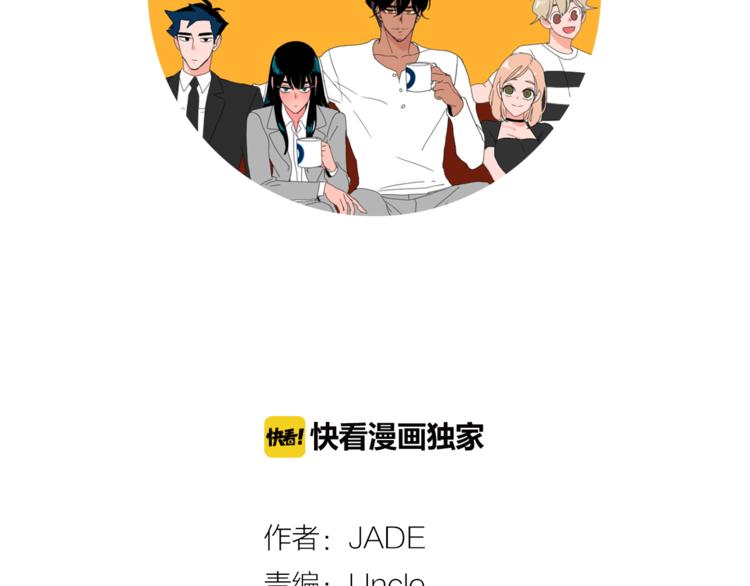 番外 送到嘴边都不会吃6