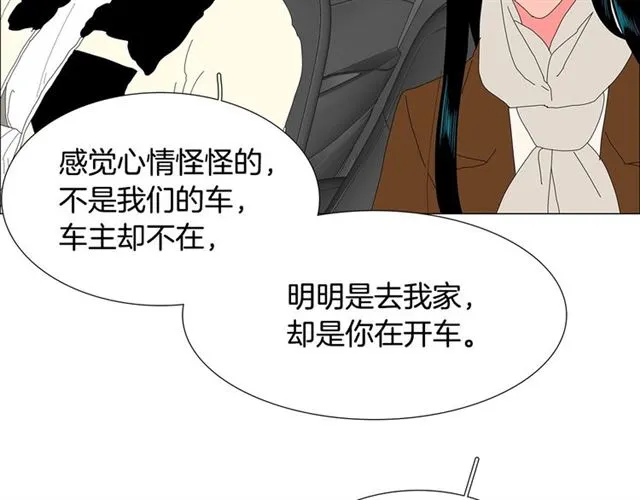 第118话 一起吃烤肉18