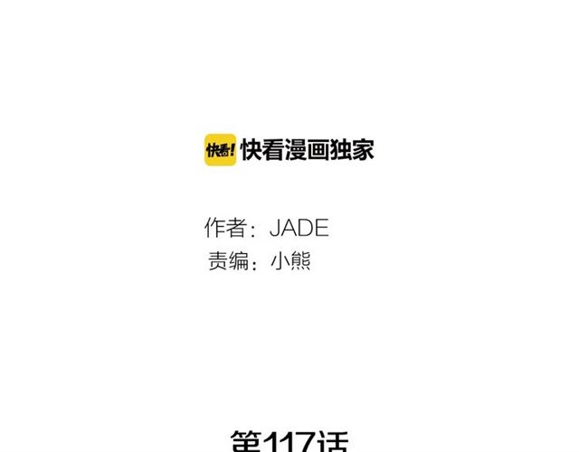 第117话 搞惊喜？22