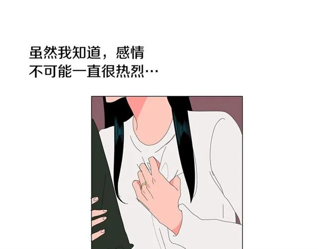 第121话 伤心55