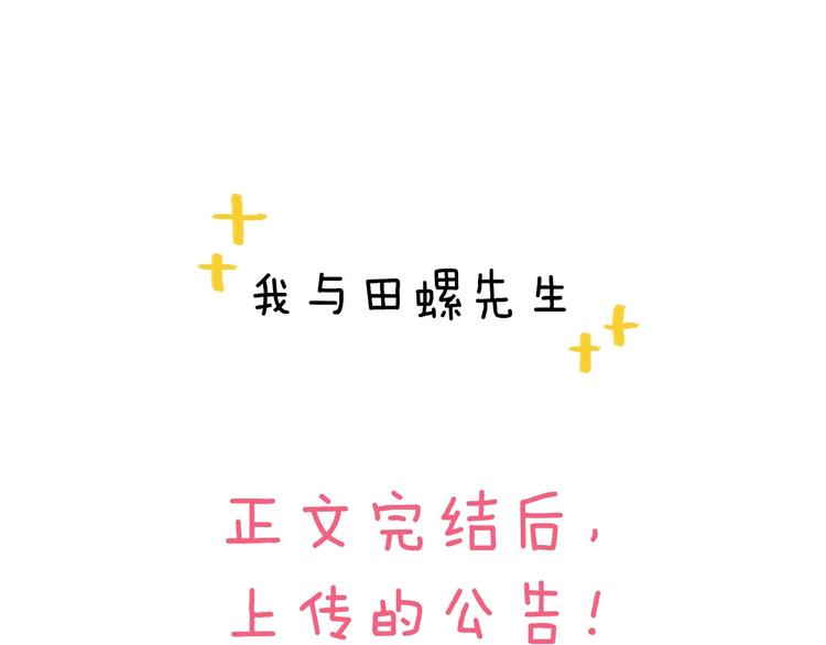 叮咚~你有1条小公告~0