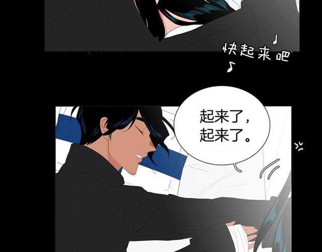 第116话 你跪下吧47