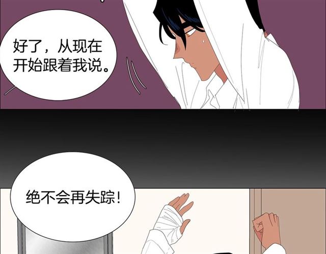第117话 搞惊喜？8