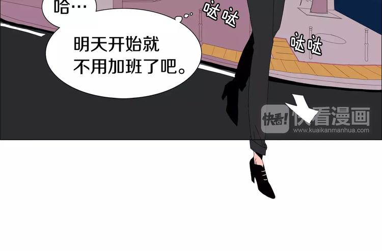 第1话 猛男闯进我家39